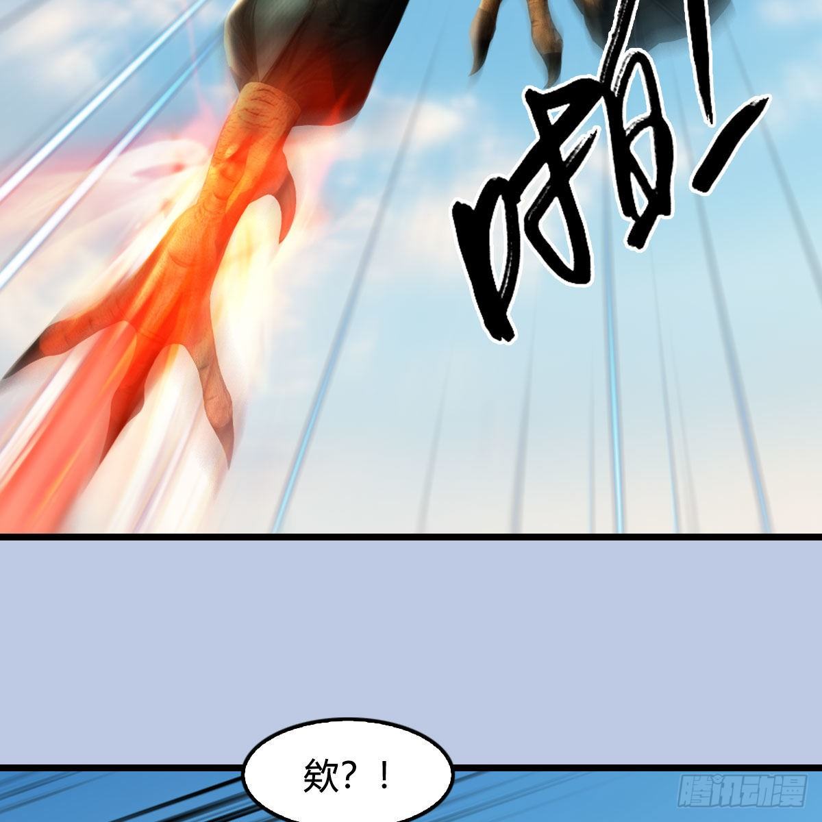 第559话：鹰妖拦截60