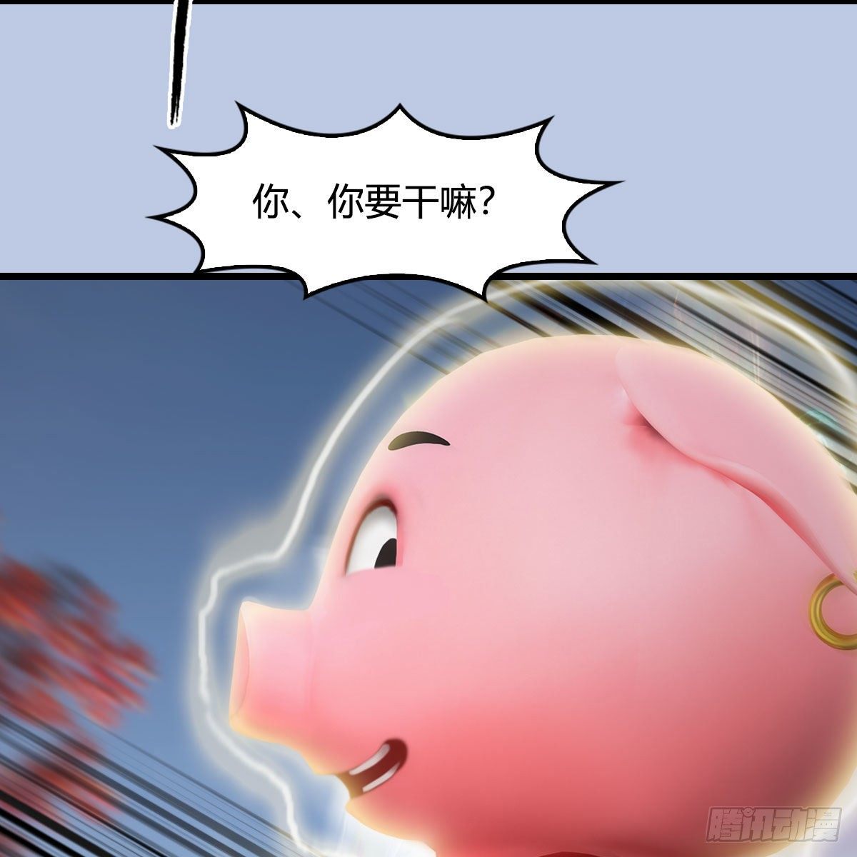 第511话：烤猪的味道40