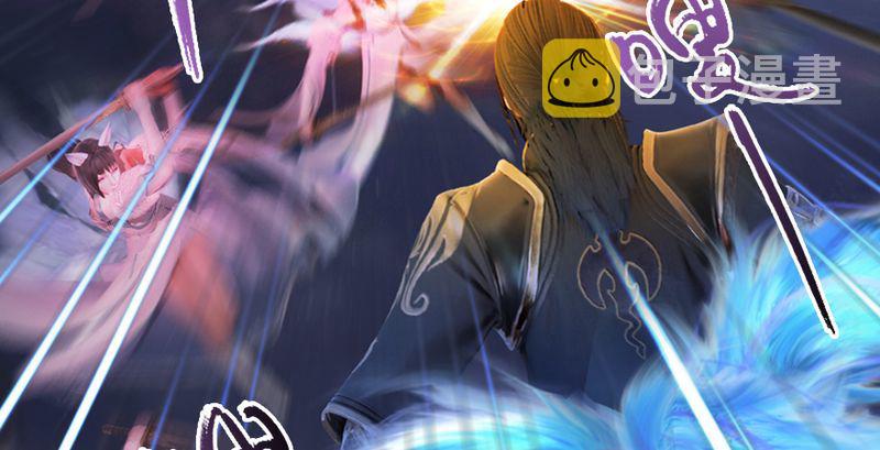 第193话：楚越VS狐小七（中）40