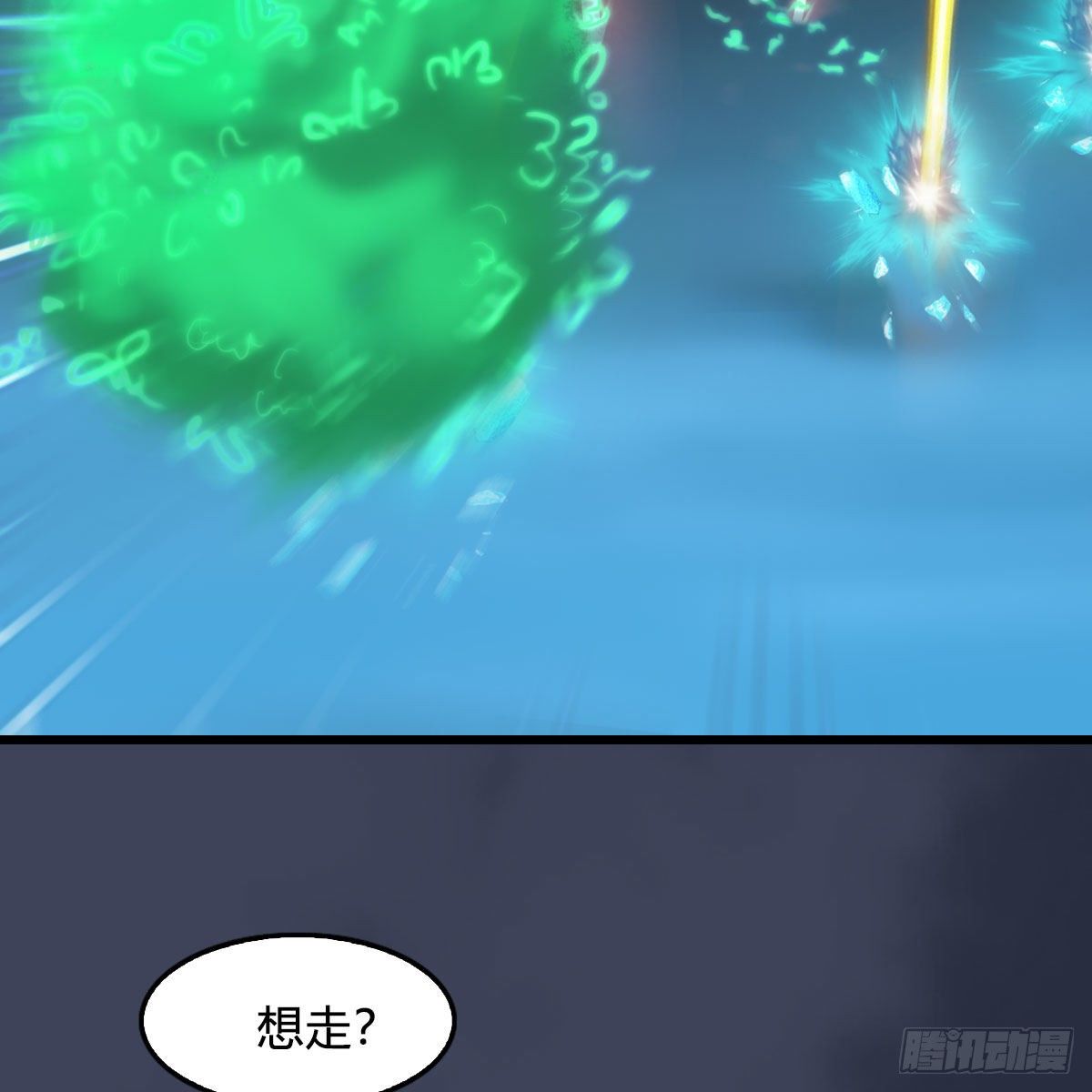 第609话：楼主现身25