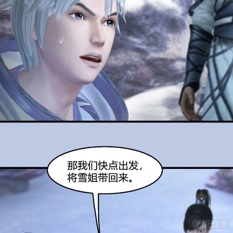 第361话：线索47