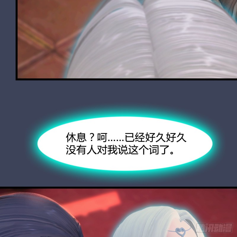 第275话：大叔，带我私奔吧38