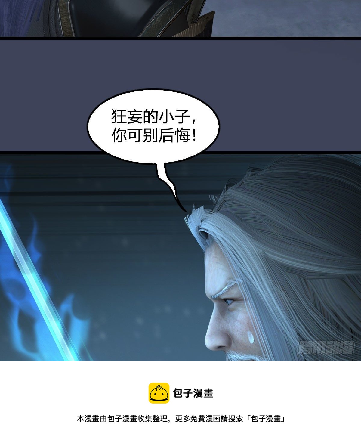 第594话：无极剑阵52
