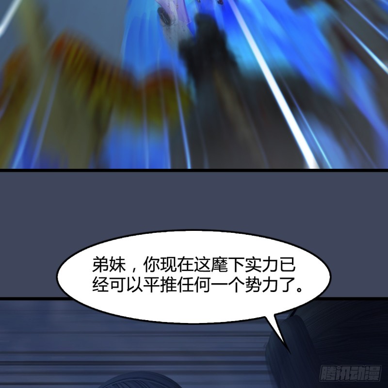 第400话：万兽攻城43