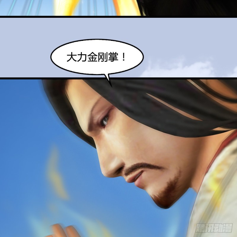 第424话：四大先天玄师23
