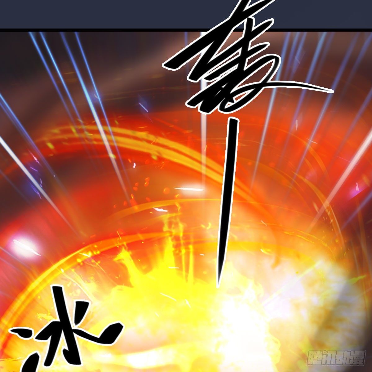 第498话：宋帝王28