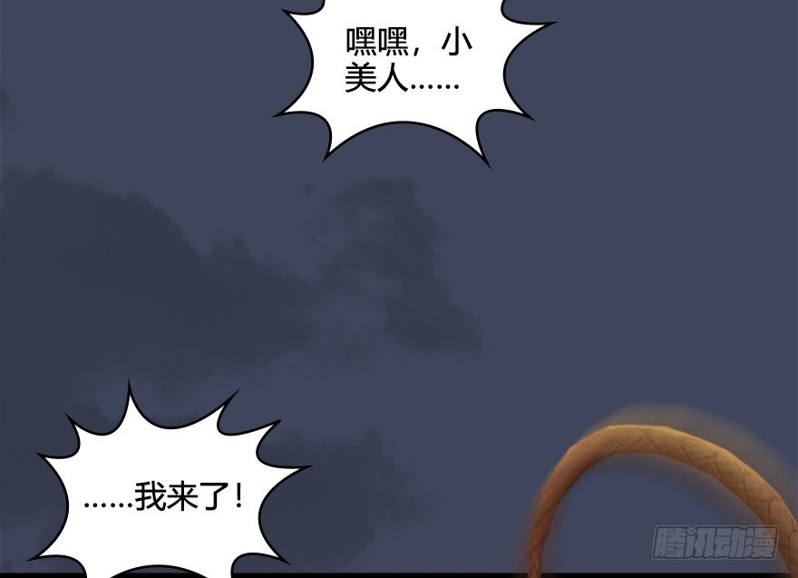 028. 常浩夜袭沈燃16