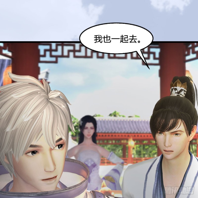 第447话：嗜血魔蝠40