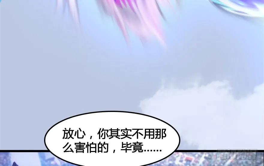 152 楚越VS王磊（上）39