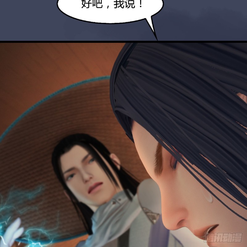 第405话：师承天阑令29