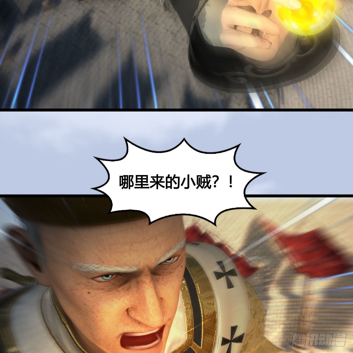 第656话：四荒信物74