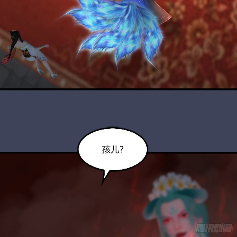 第454话：凌是我的4