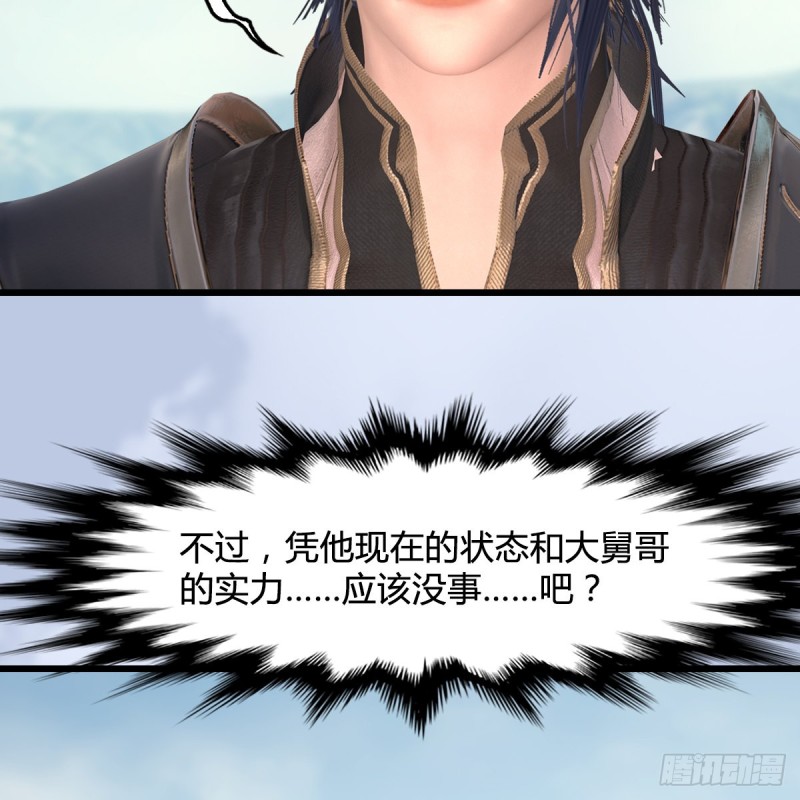 第442话：毛线被封印13