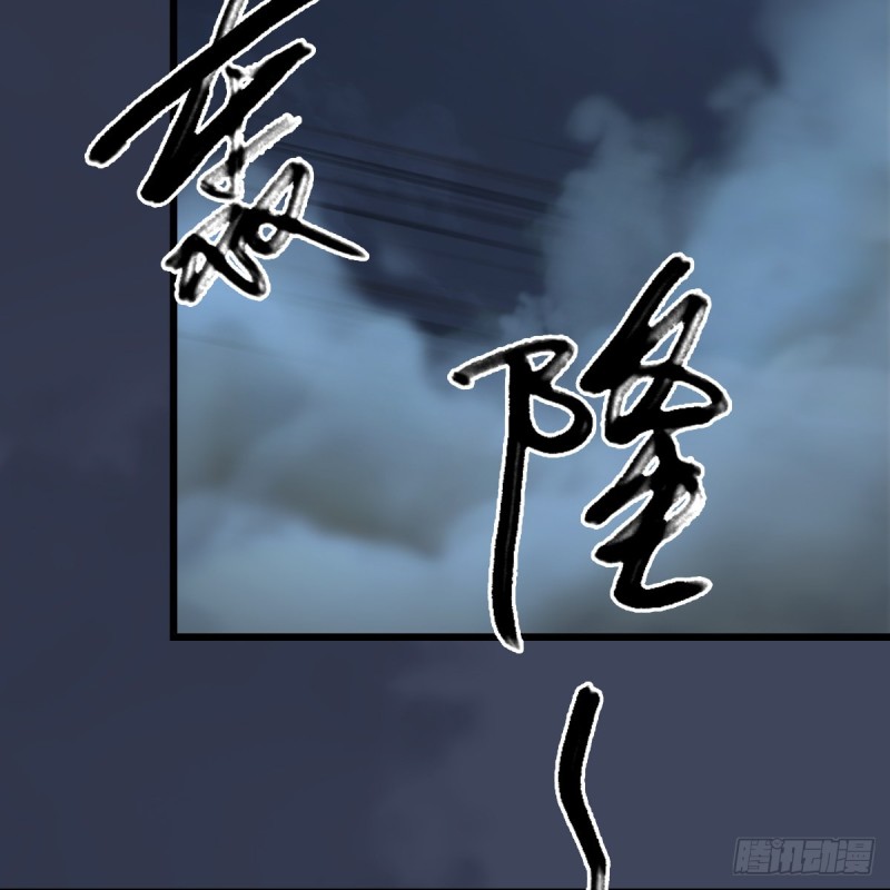 第400话：万兽攻城32