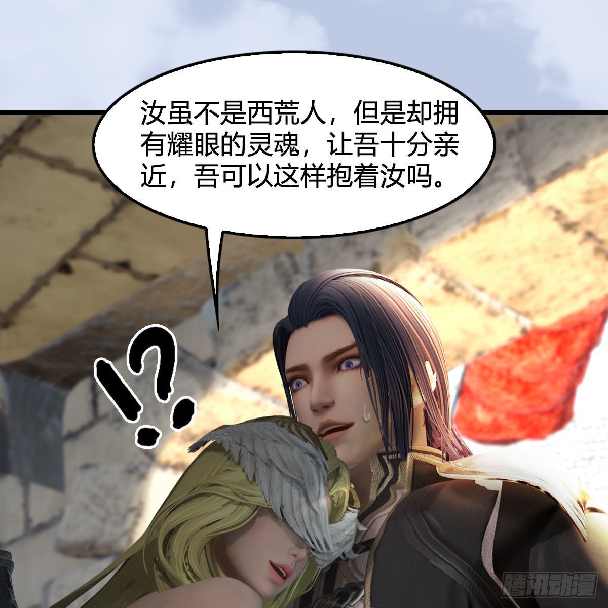 第650话：仪式28