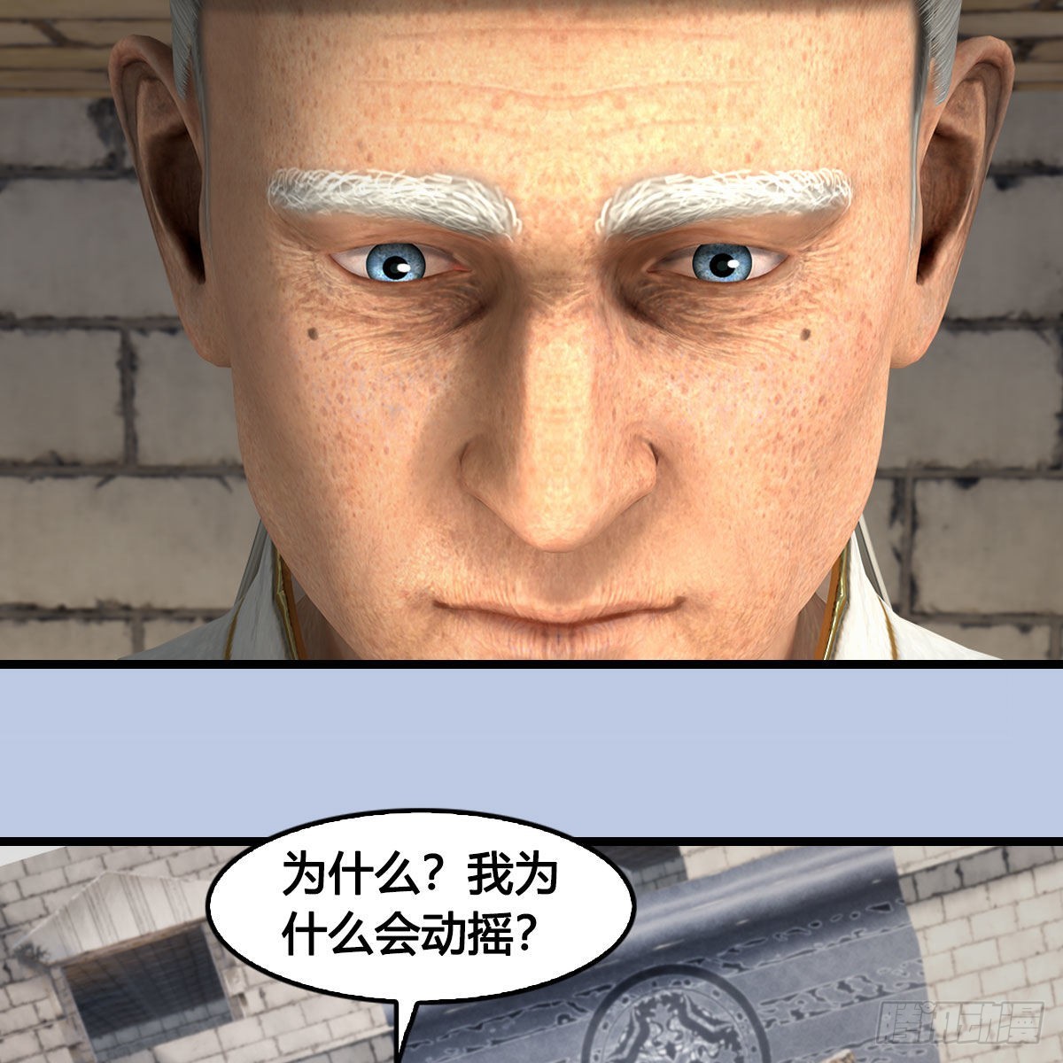第656话：四荒信物9