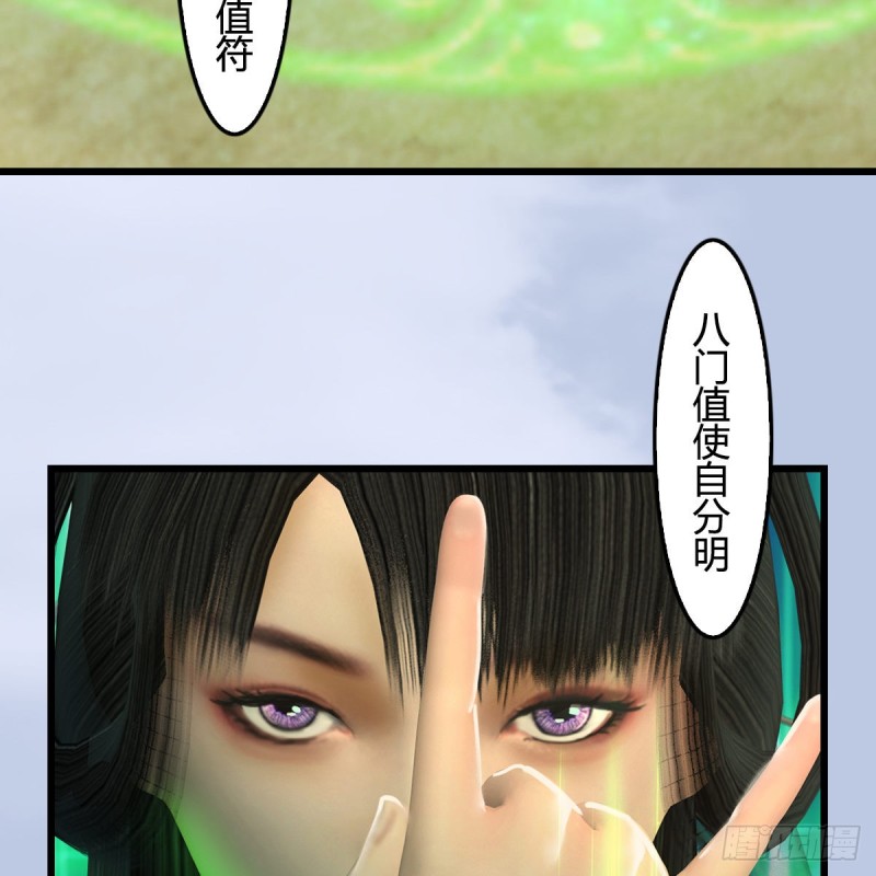 第302话：区区幻术而已46