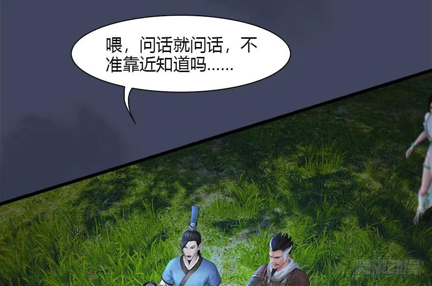 115 神秘的魉21