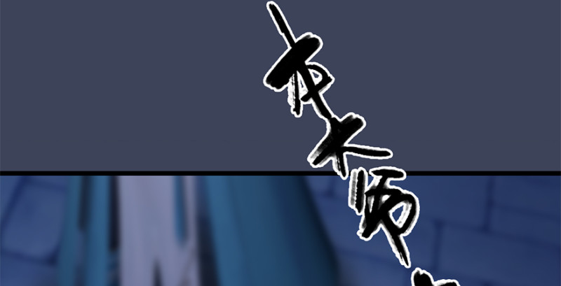 第236话：本大爷来了124