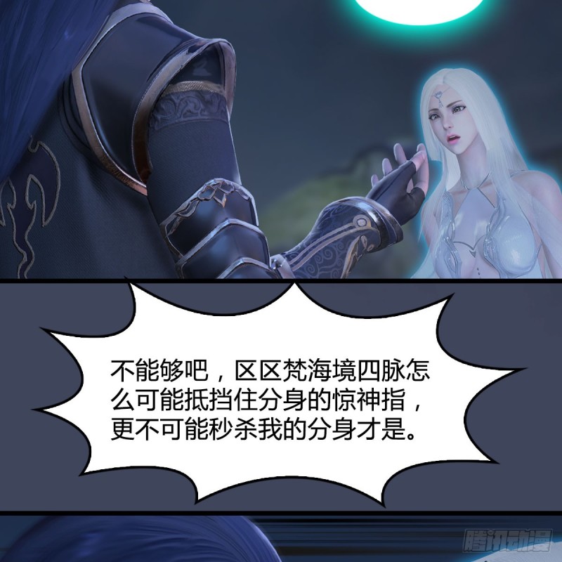第261话：随机任务65