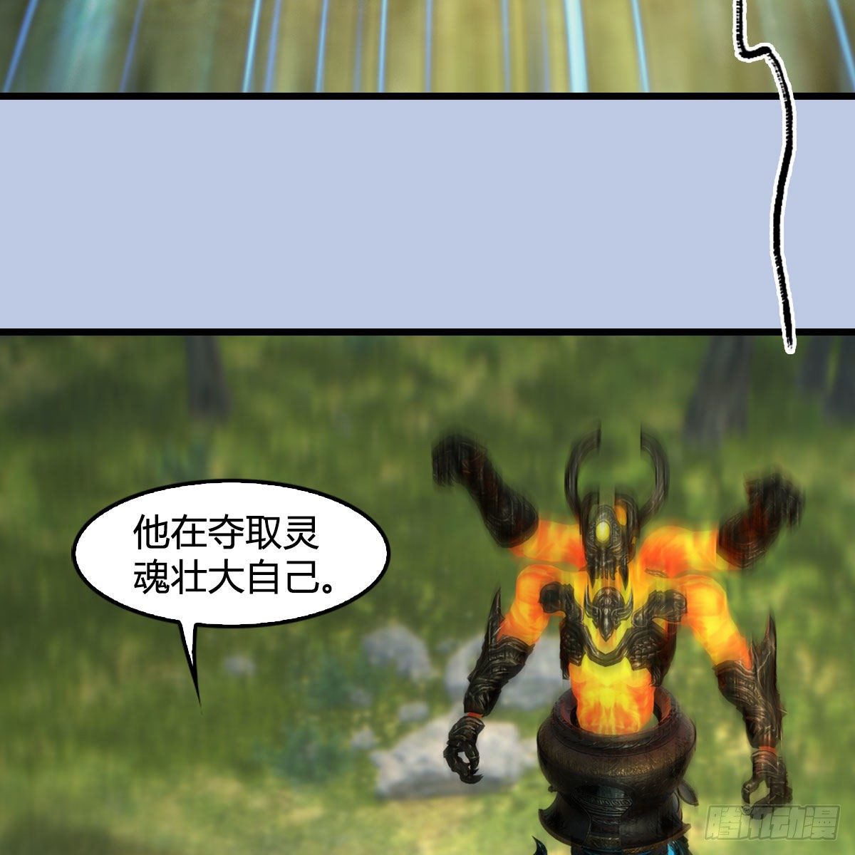 第576话：非浅记忆恢复？58