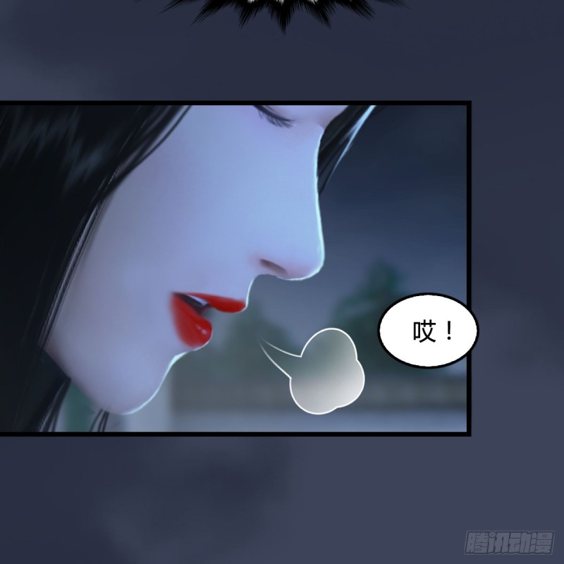 第262话：东方鬼帝：凤翔26