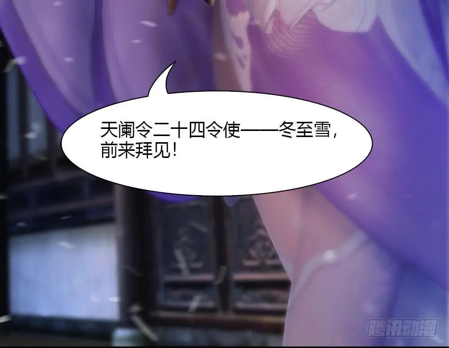 118 小南的抉择77