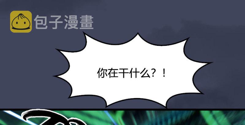 第227话：解救若柳120