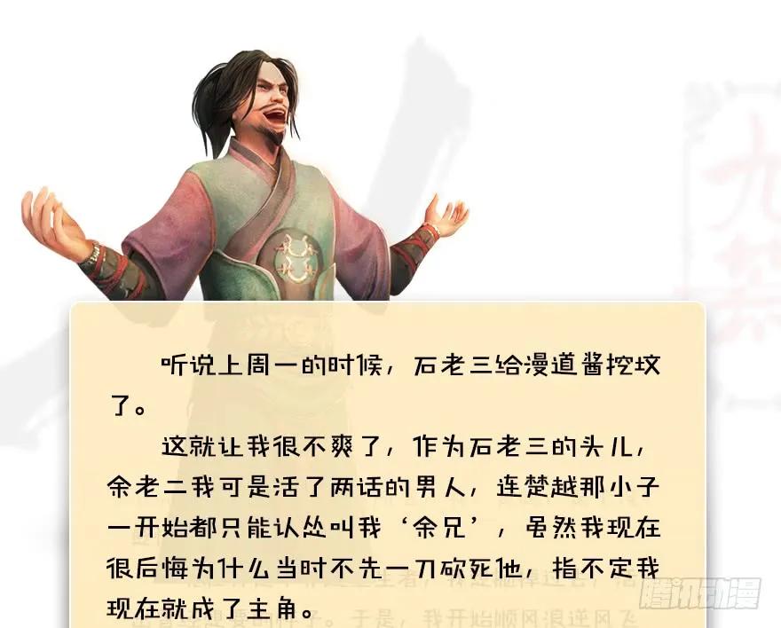 073 醒来66