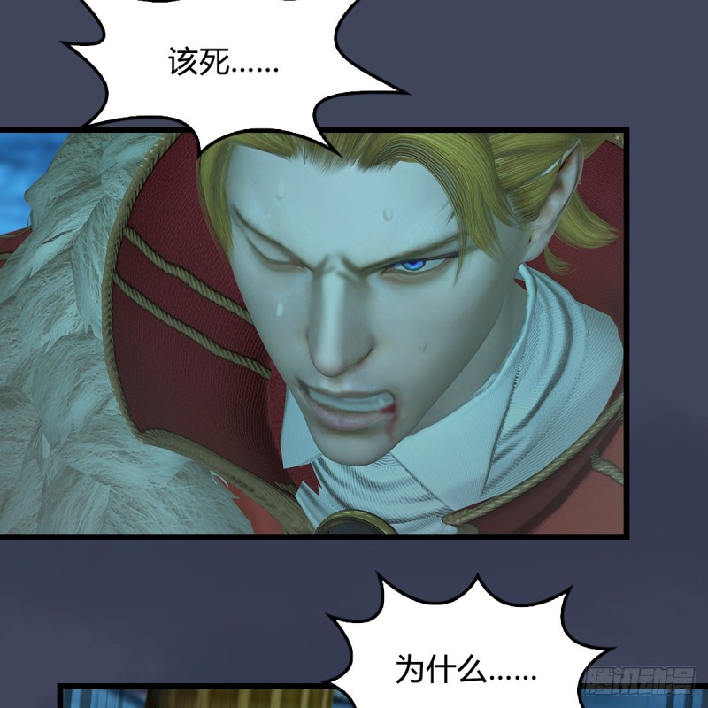 第385话：又见黄泉始祖48