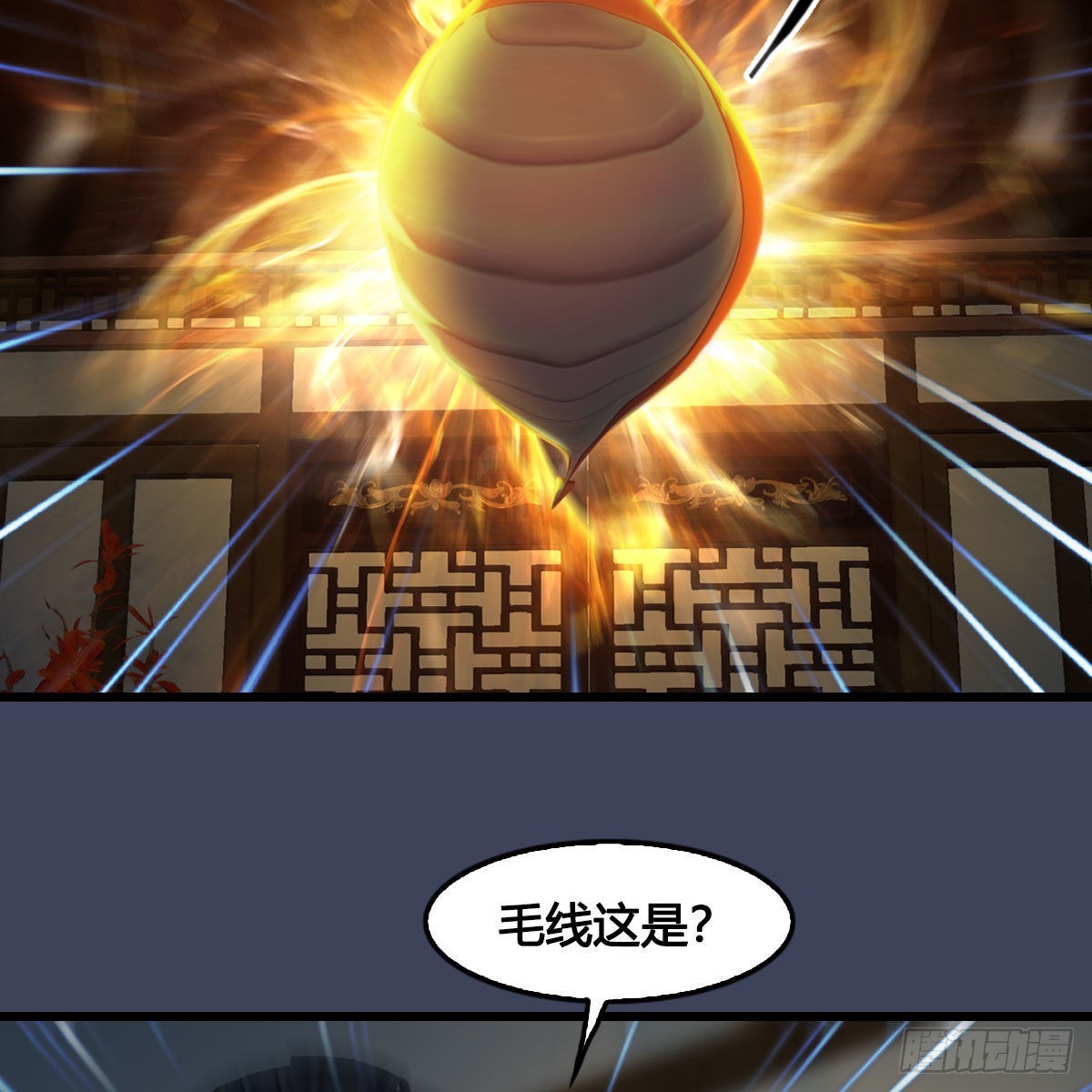 第621话：龙门洗髓丹62