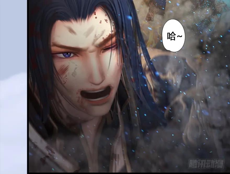 131 酒公子VS鬼师（上）7