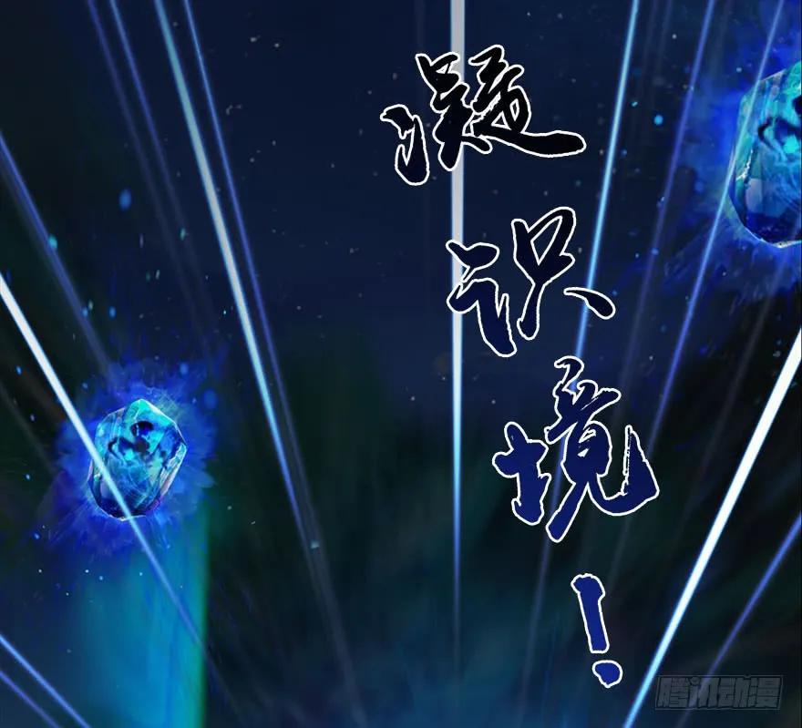 082 身份暴露53