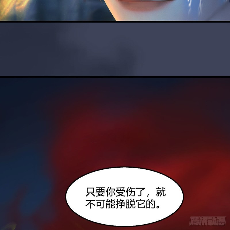 第438话：西荒圣器30