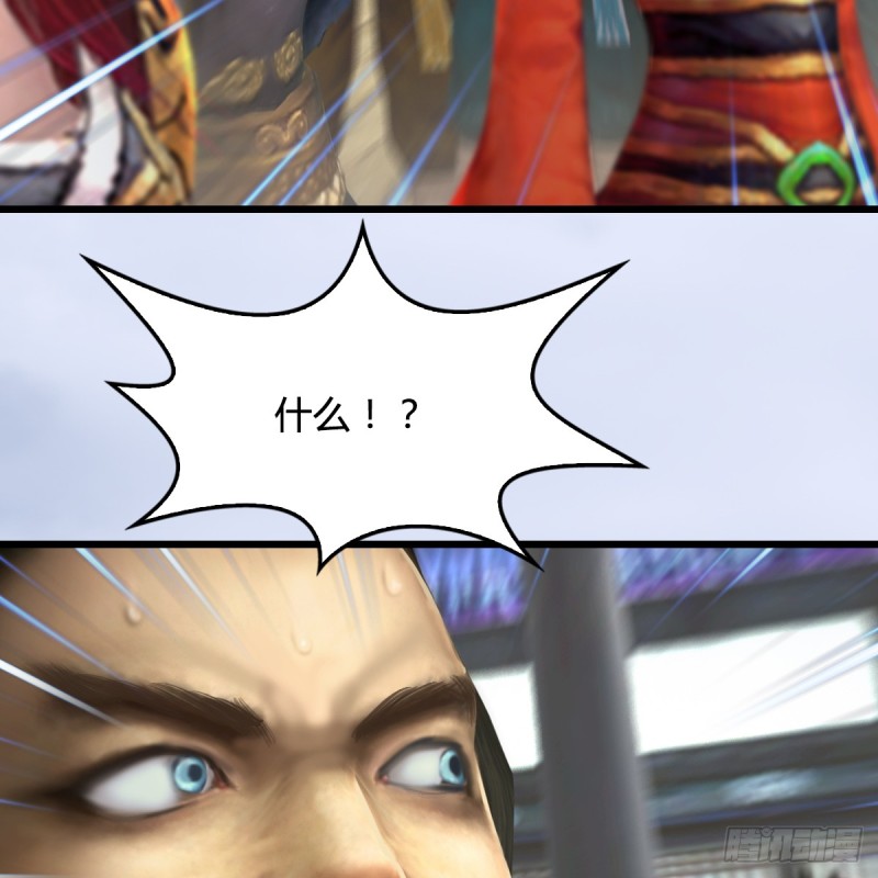 第267话：别跟我讲常理57