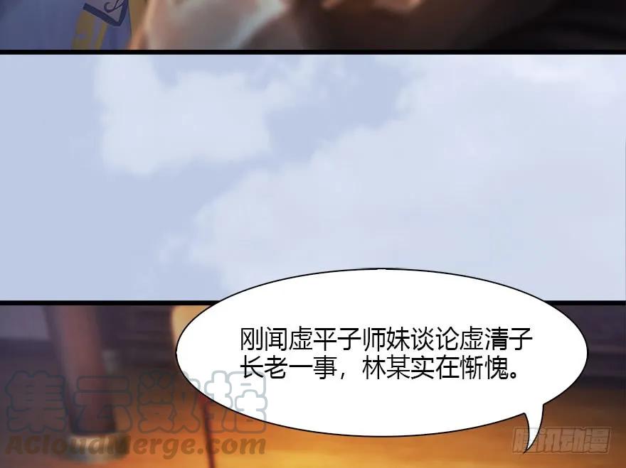 118 小南的抉择69