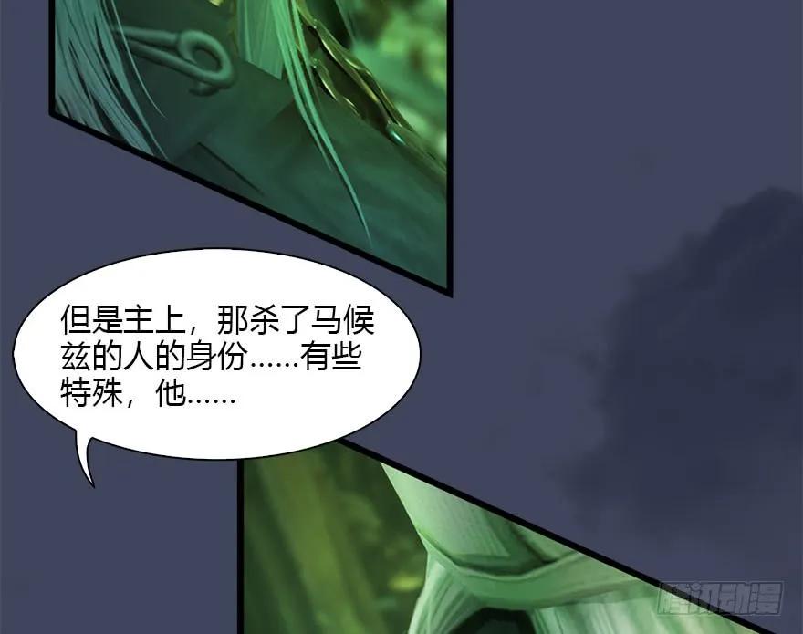 079 幽冥府53