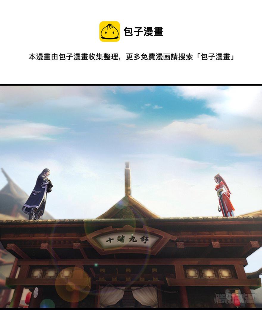 009.楚越VS沈燃10