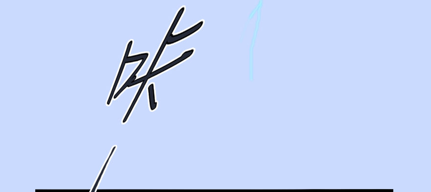 005.别把毛线不当蛇104
