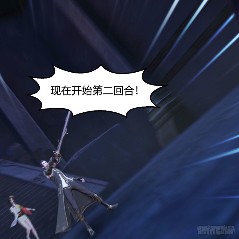 第379话：险死还生55