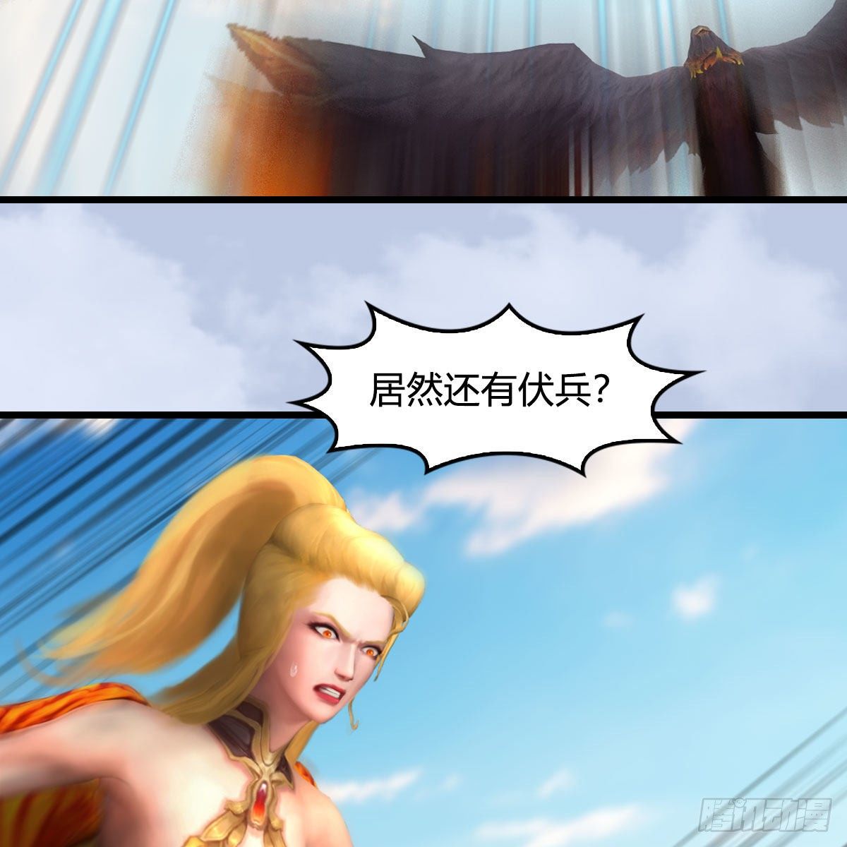 第573话：战起38