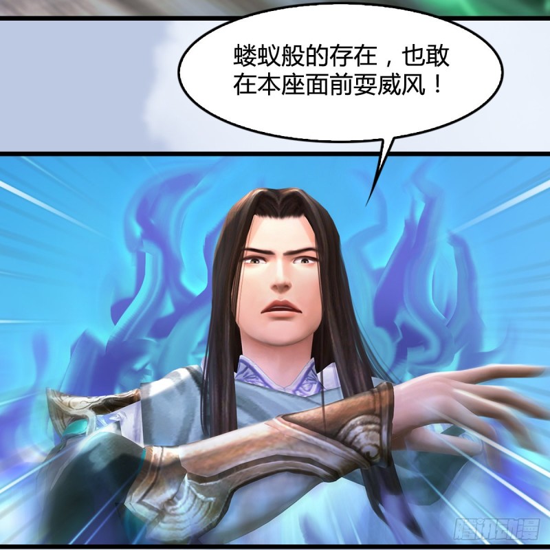 第333话：晓风VS西方亮 上14