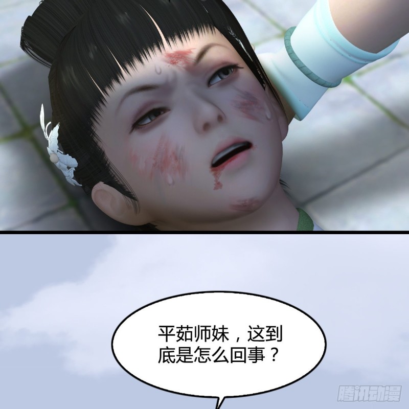 第300话：放他们走吧21