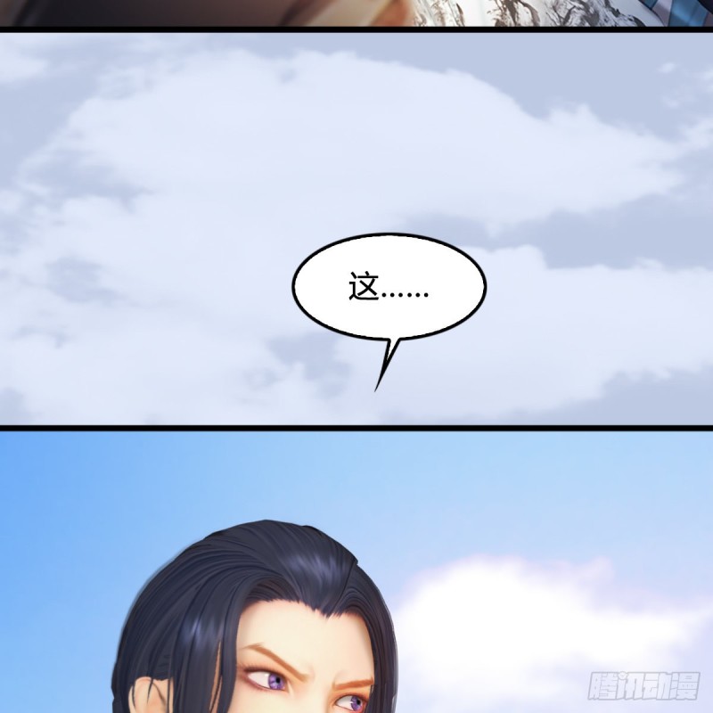 第311话：无量大炮16