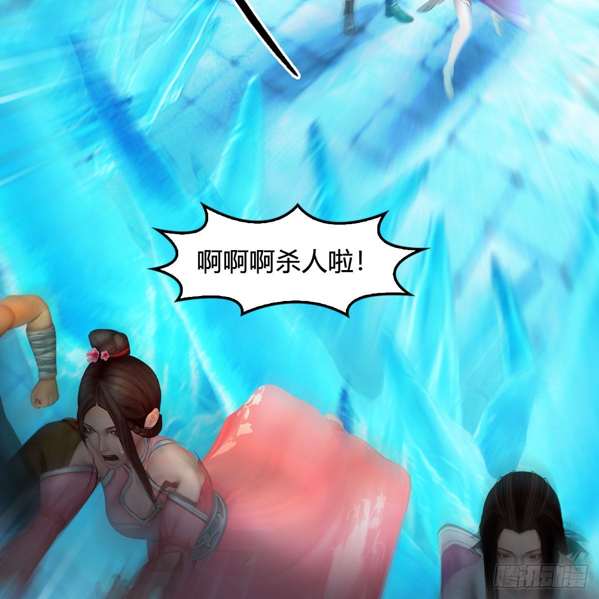 第623话：白堇苏醒17