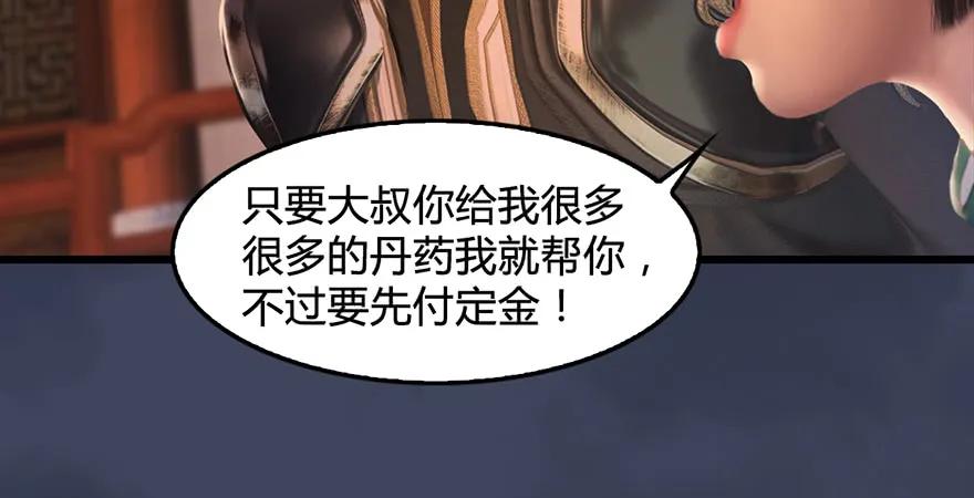 第200话：分身术与敛息术41