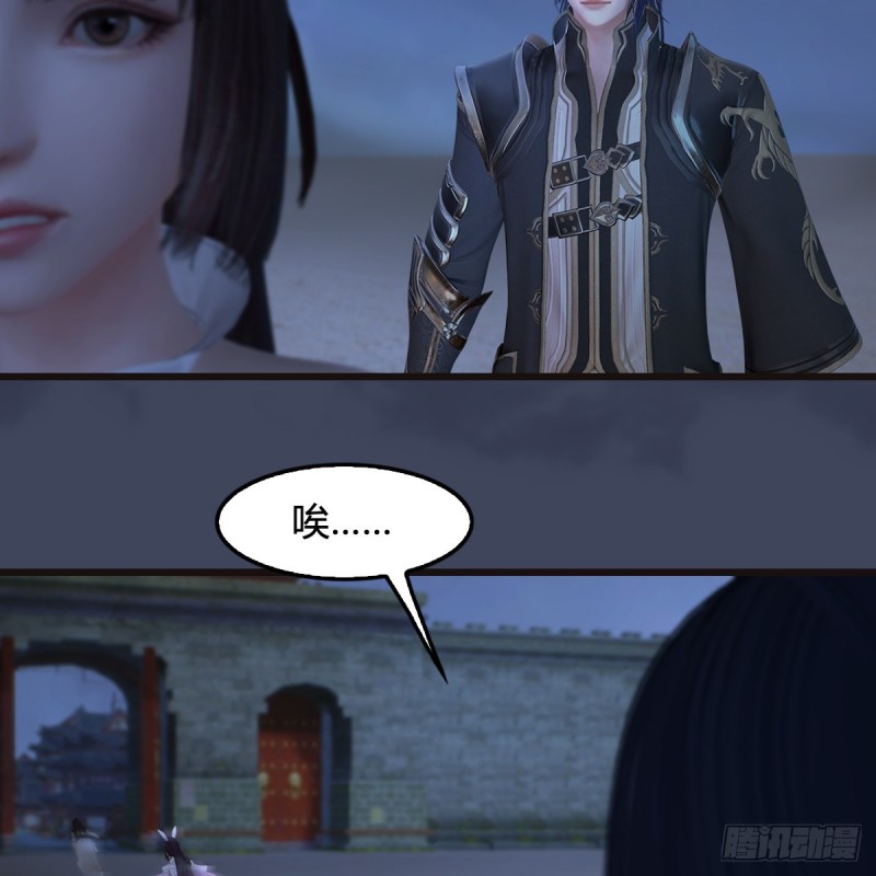 第372话：屍城三大将23