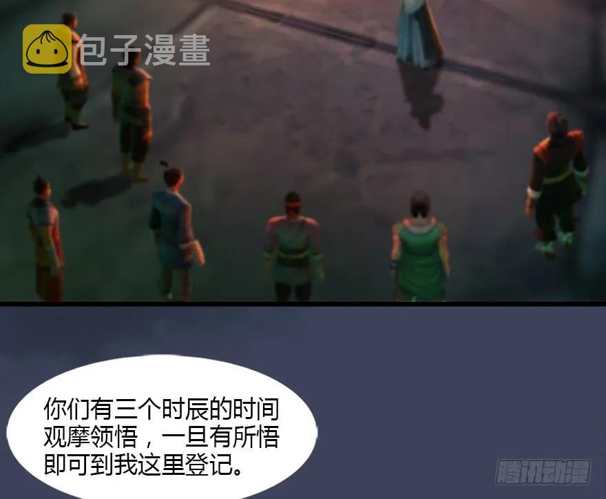 127 三圣淘汰9