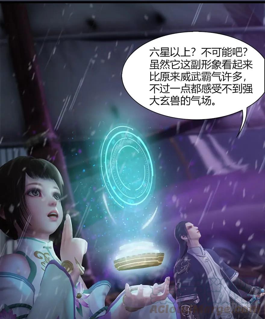 048 毛线VS海玄兽56