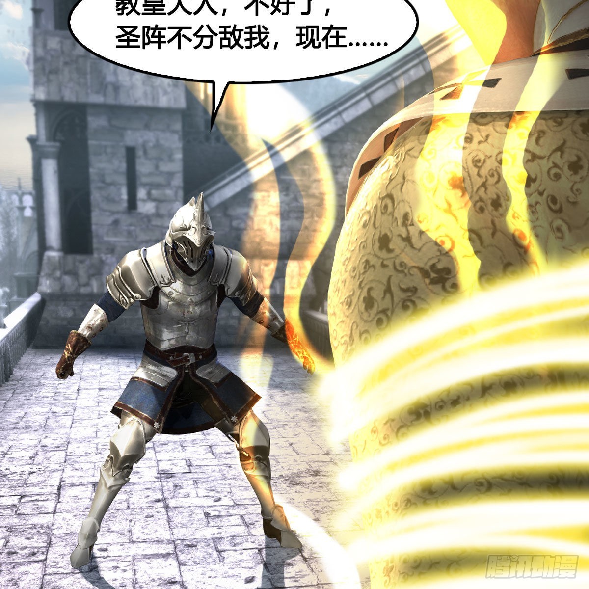 第634话：时间重置15